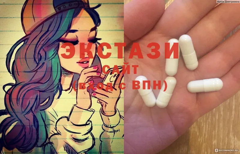 Ecstasy MDMA  где продают   Богучар 