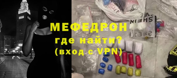 мефедрон VHQ Гусь-Хрустальный