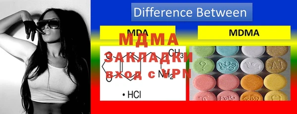 мефедрон VHQ Гусь-Хрустальный