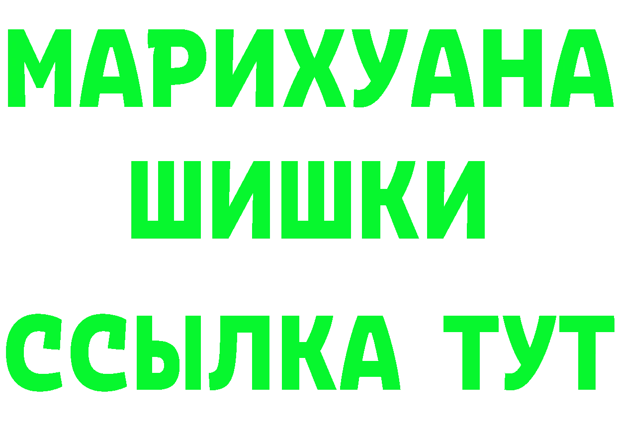 Альфа ПВП VHQ вход это гидра Богучар